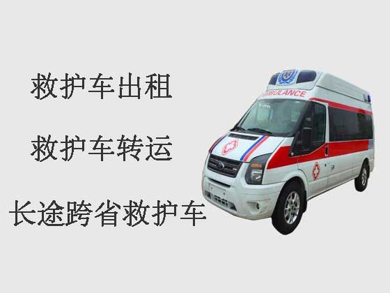 天津私人长途跨省救护车出租|救护车租车